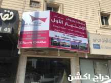 معرض مظلات وسواتر الاختيار الاول تركيب مظلات مواقف سيارات بالرياض - 0500559613 - اعمال المستودعات - شركة سواتر الرياض - برجولات الحدائق