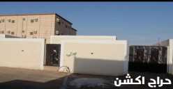 للبيع دور كامل بالحناكية