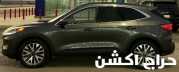 فورد اسكيب هايبرد ٢٠٢٠