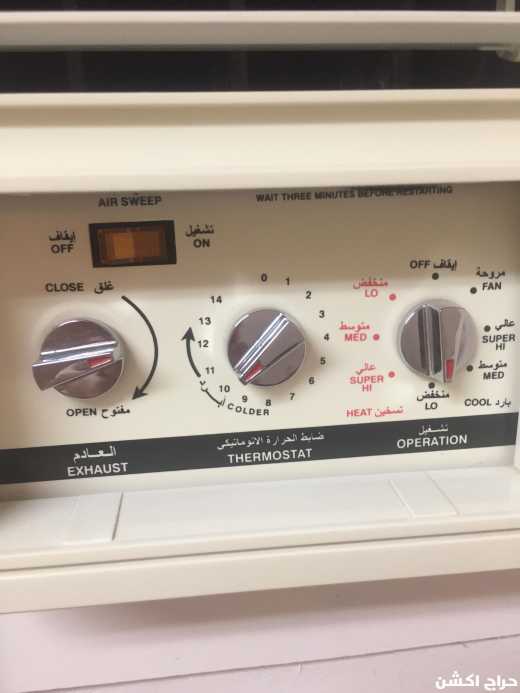 مكيف بارد حار بحالة ممتازة للبيع في تبوك