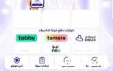 سلفه تابي او تمارا او إمكان او نيو